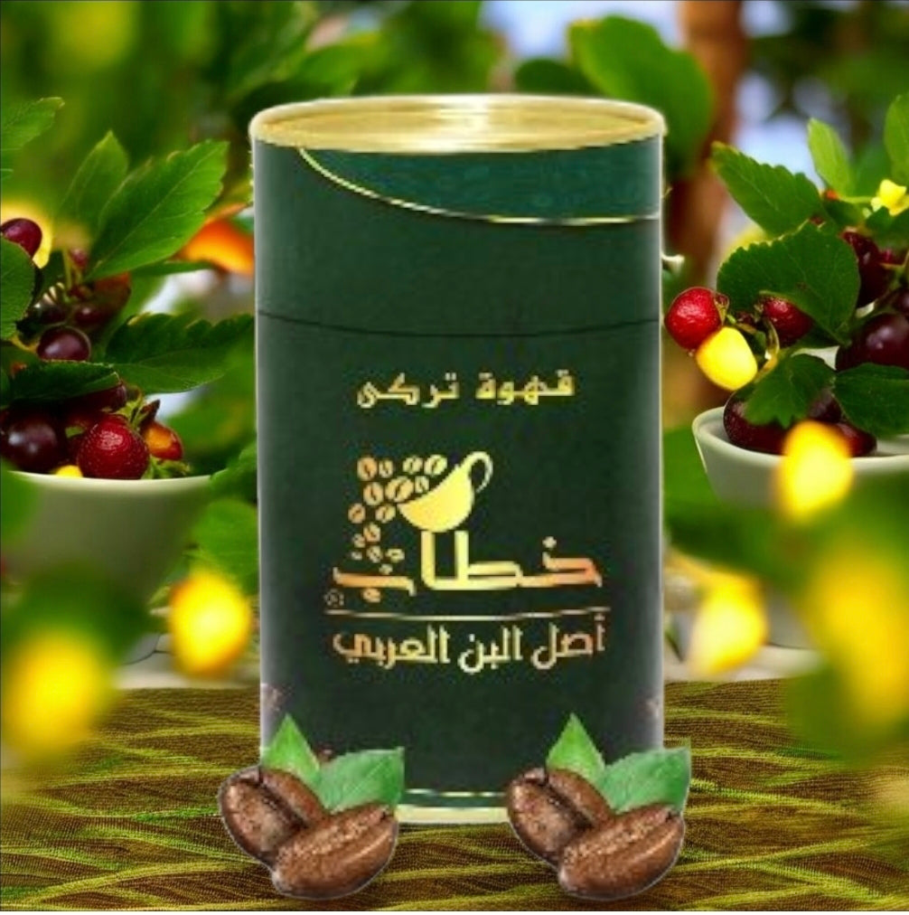 تروبيكا محوج